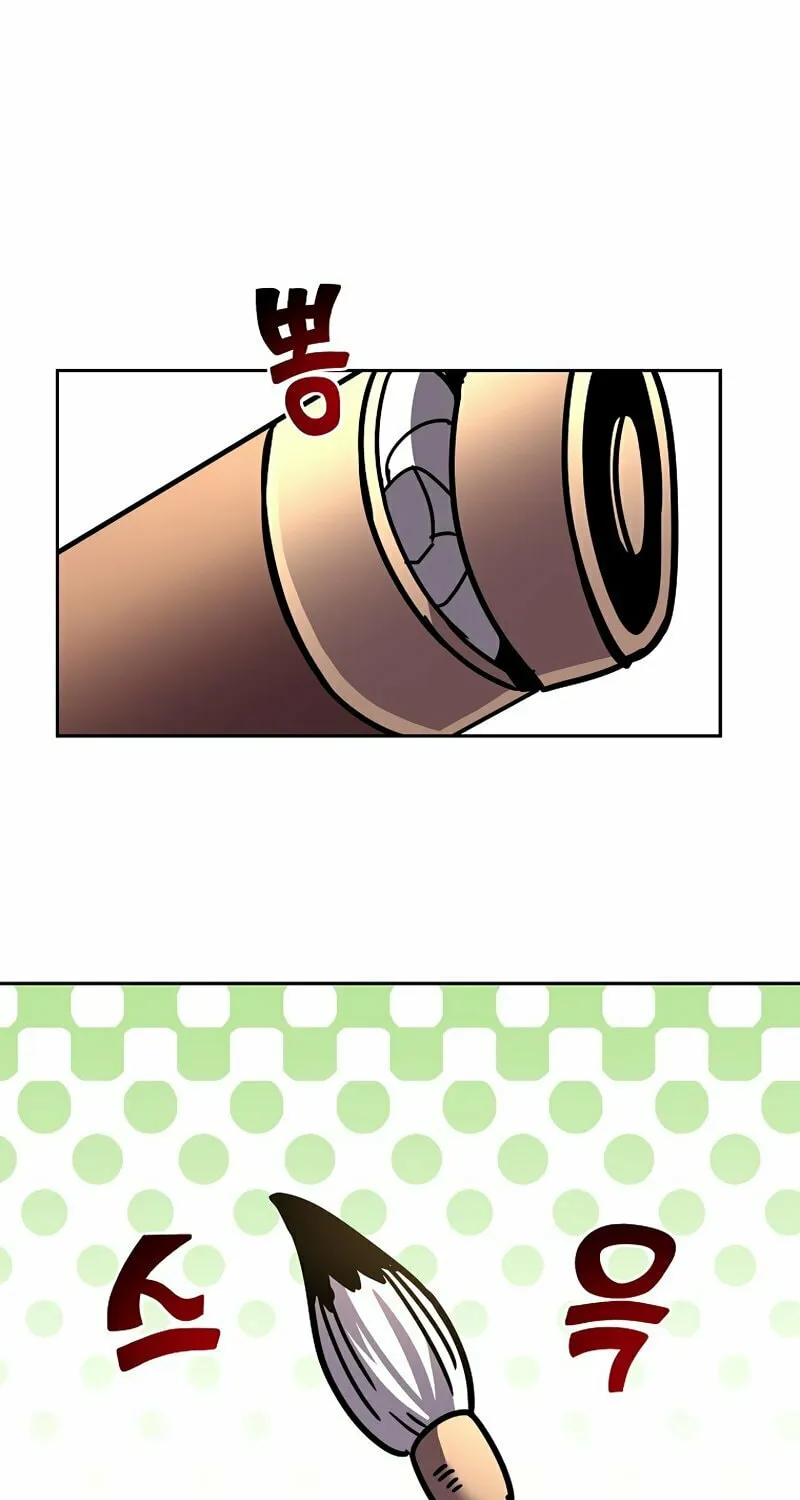 Martial Streamer Chapter 41 page 74 - 
