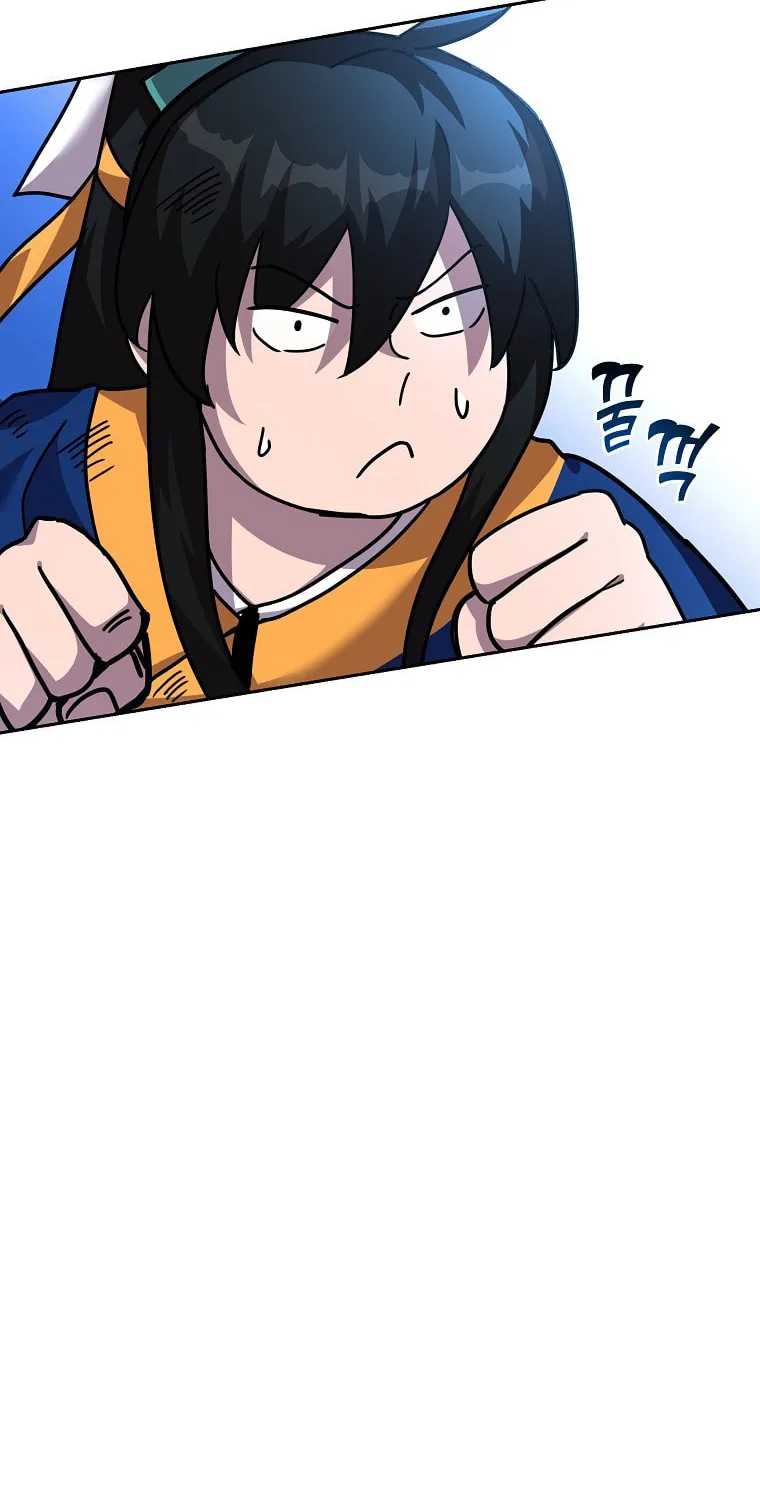Martial Streamer Chapter 42 page 3 - 