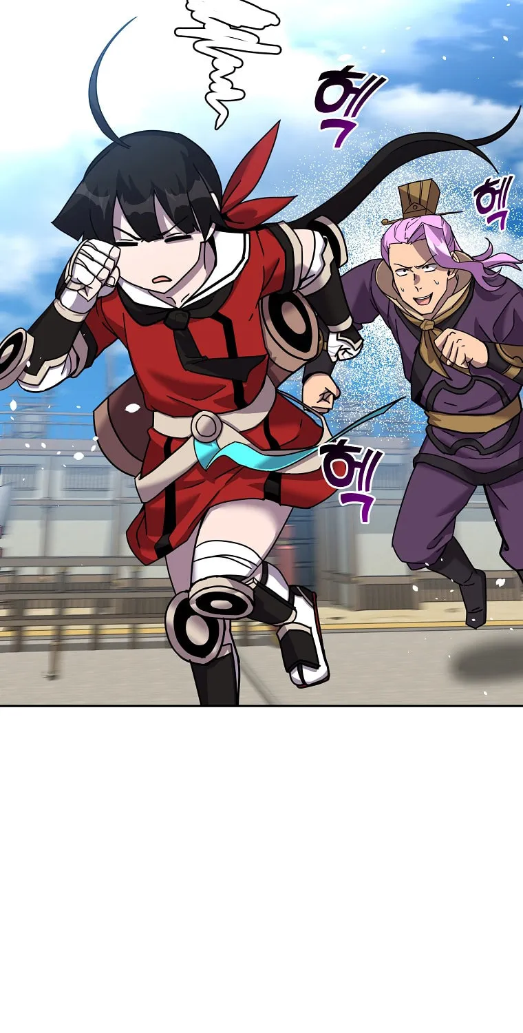 Martial Streamer Chapter 42 page 46 - 