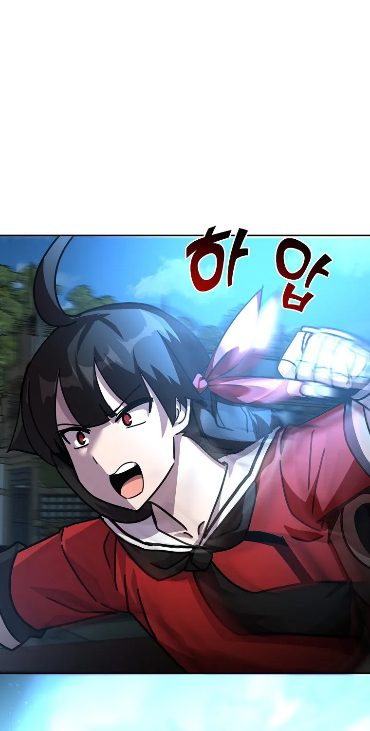 Martial Streamer Chapter 42 page 7 - 