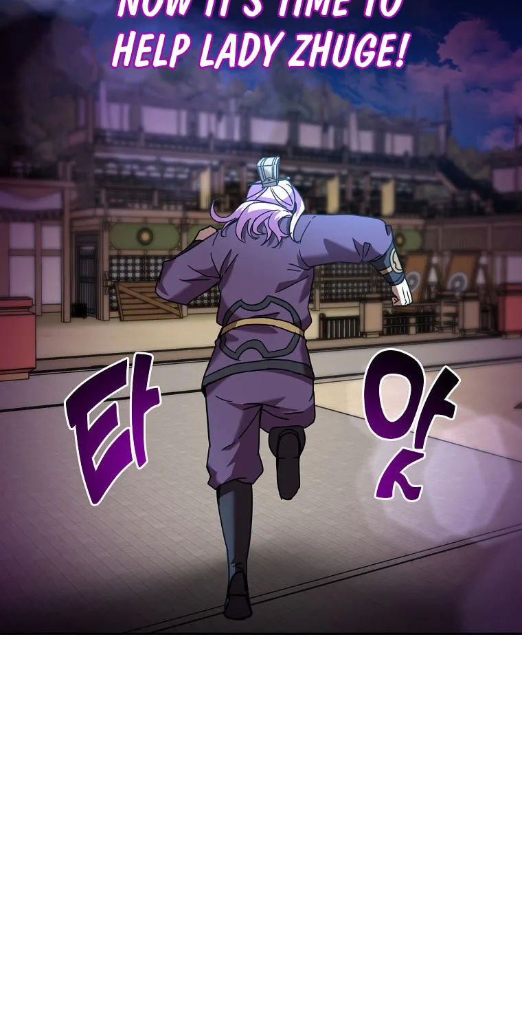 Martial Streamer Chapter 43 page 67 - 