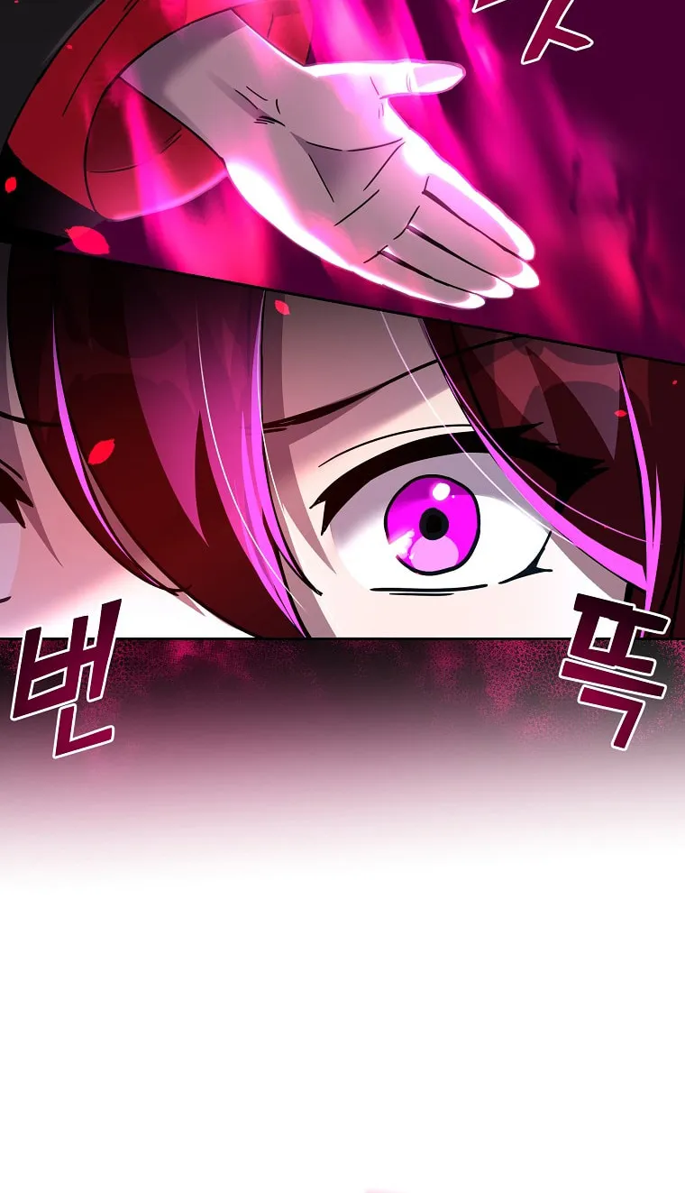 Martial Streamer Chapter 43 page 85 - 