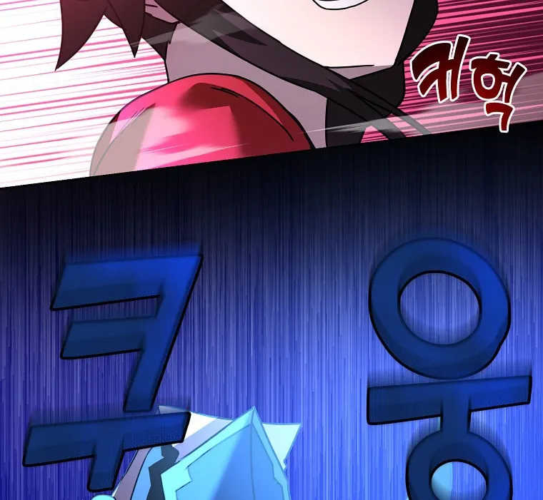 Martial Streamer Chapter 44 page 13 - 