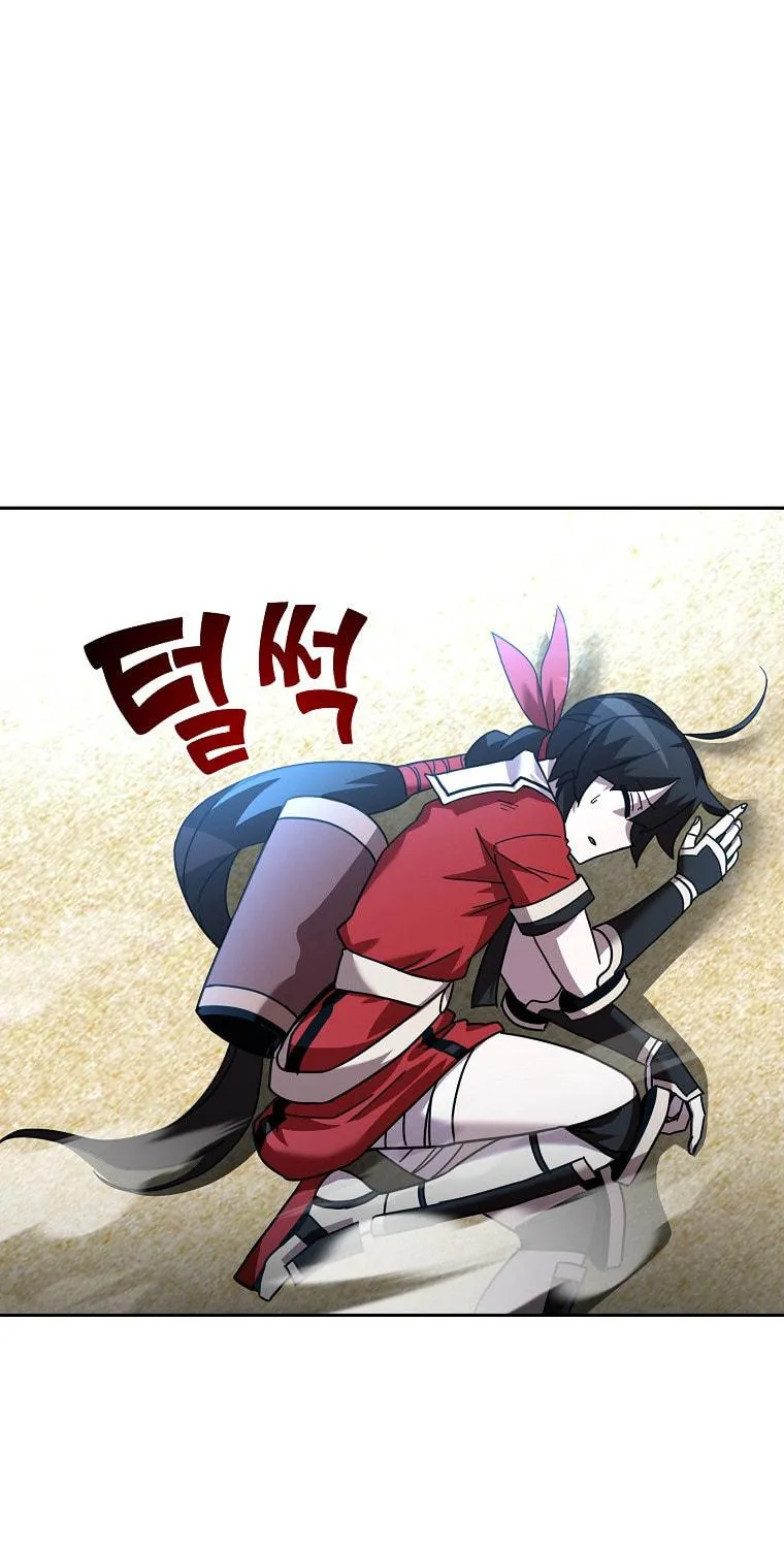 Martial Streamer Chapter 44 page 16 - 