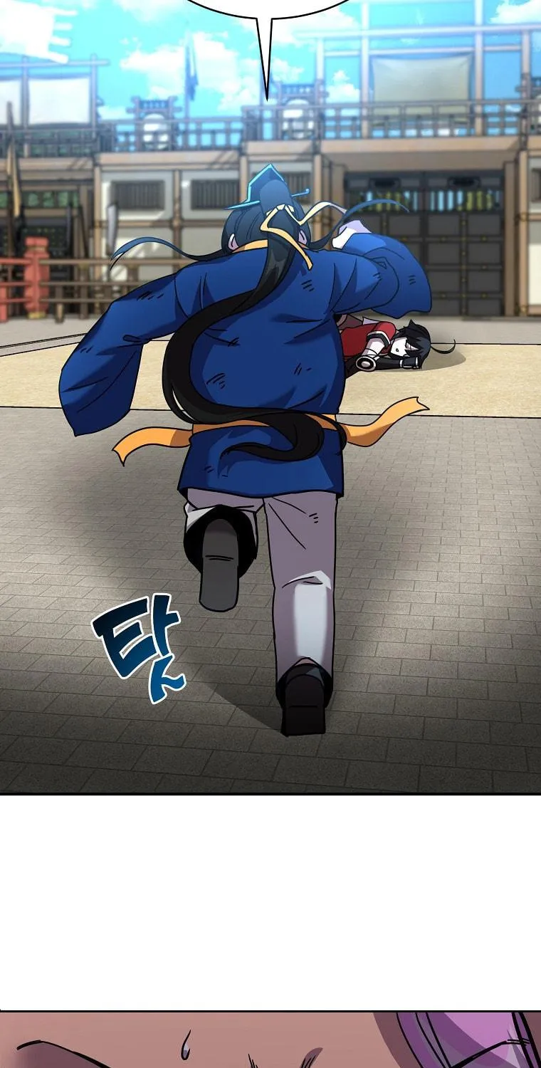 Martial Streamer Chapter 44 page 18 - 