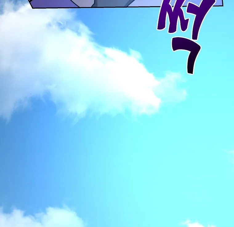 Martial Streamer Chapter 44 page 21 - 