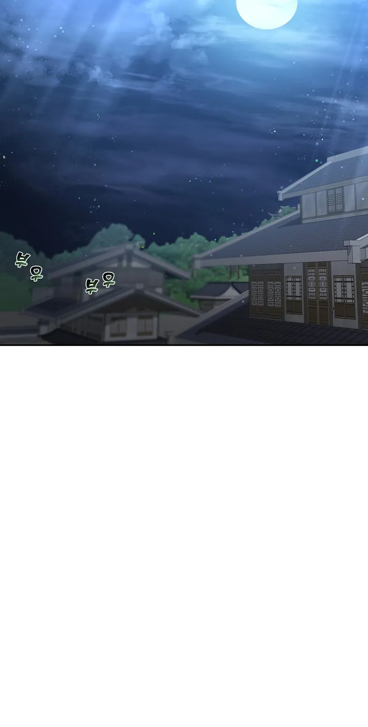 Martial Streamer Chapter 46 page 103 - 