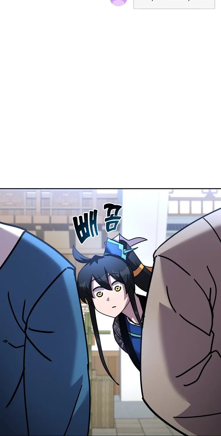 Martial Streamer Chapter 46 page 53 - 