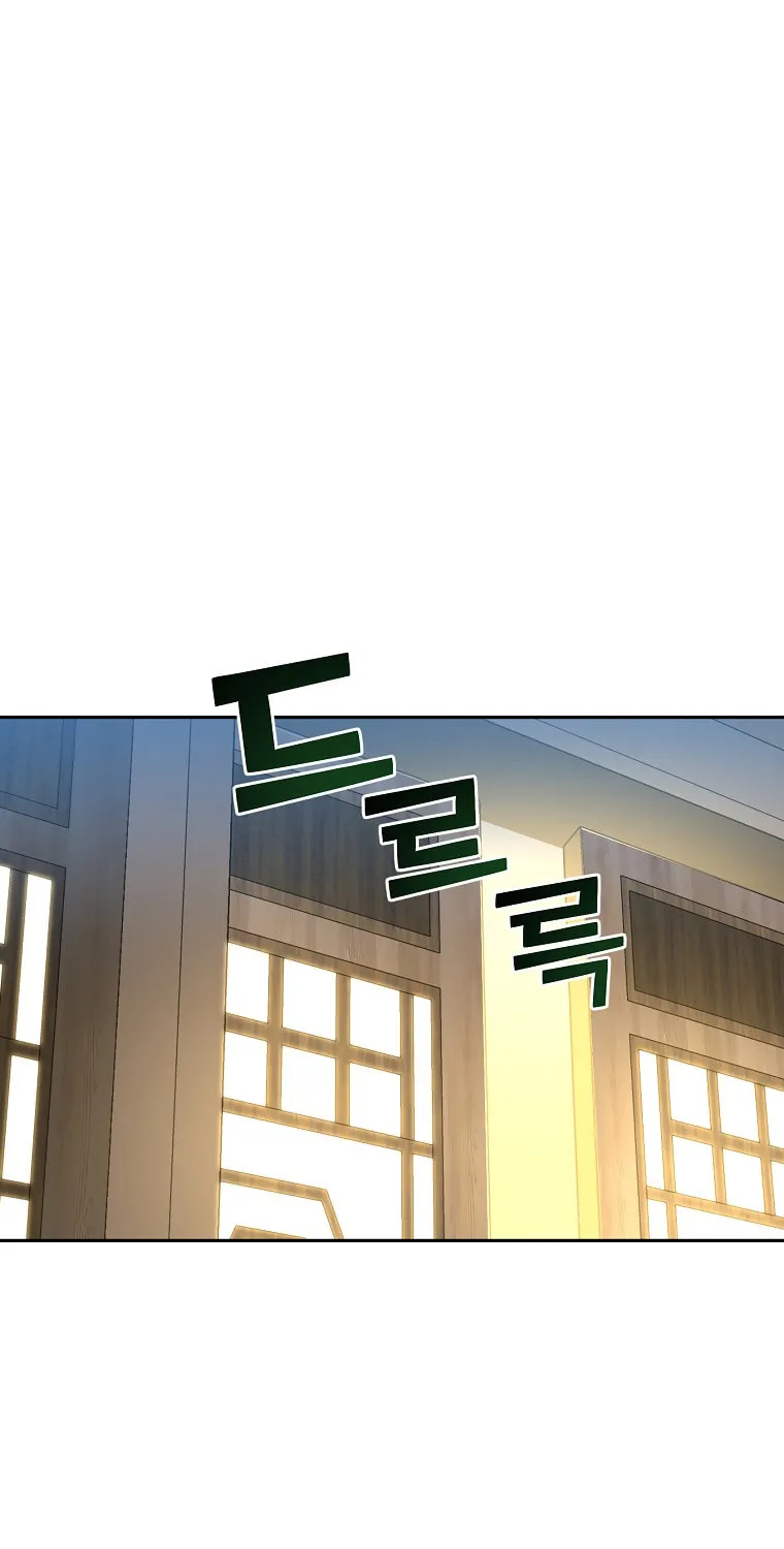 Martial Streamer Chapter 47 page 6 - 