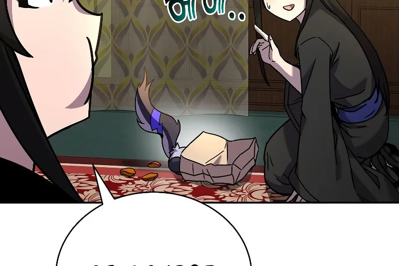 Martial Streamer Chapter 48 page 105 - 