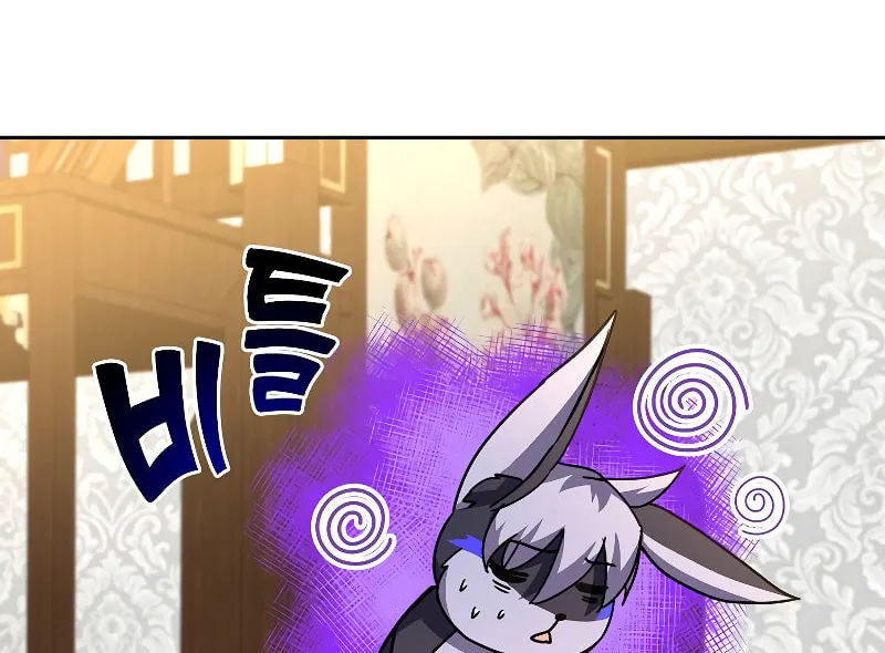 Martial Streamer Chapter 48 page 121 - 