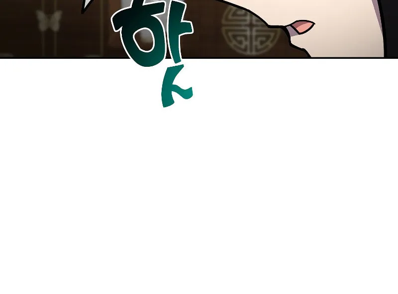 Martial Streamer Chapter 48 page 135 - 