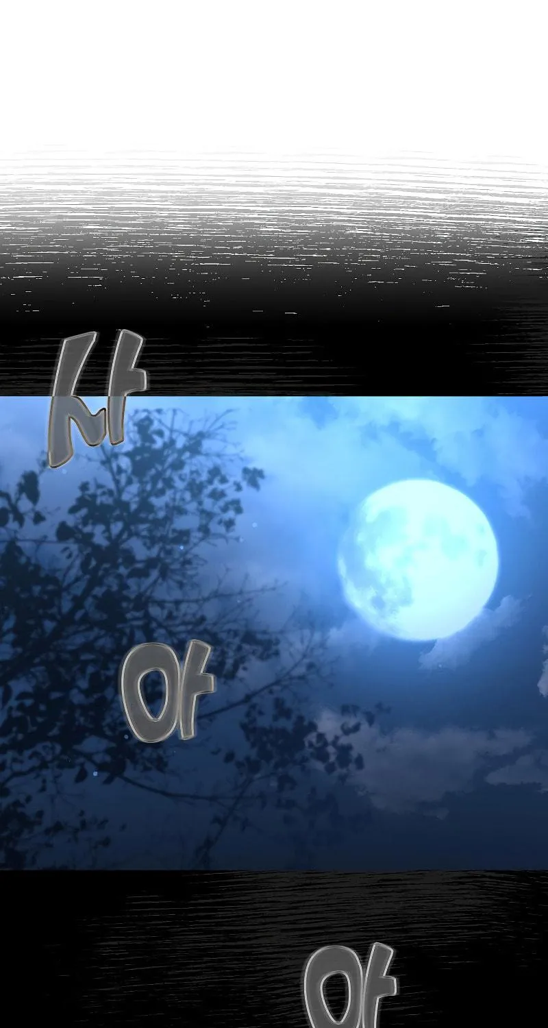 Martial Streamer Chapter 48 page 136 - 