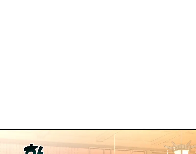 Martial Streamer Chapter 48 page 55 - 