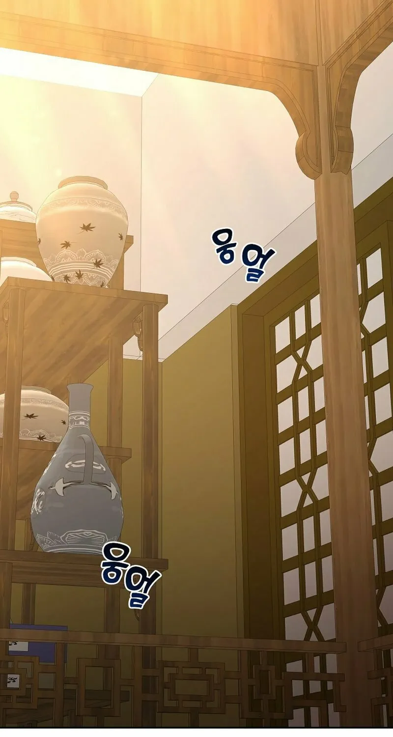 Martial Streamer Chapter 50 page 145 - 