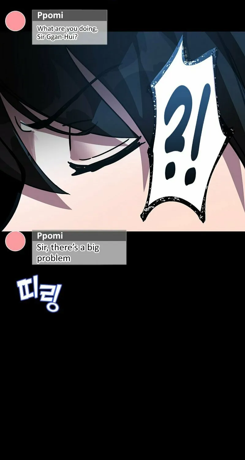 Martial Streamer Chapter 50 page 31 - 