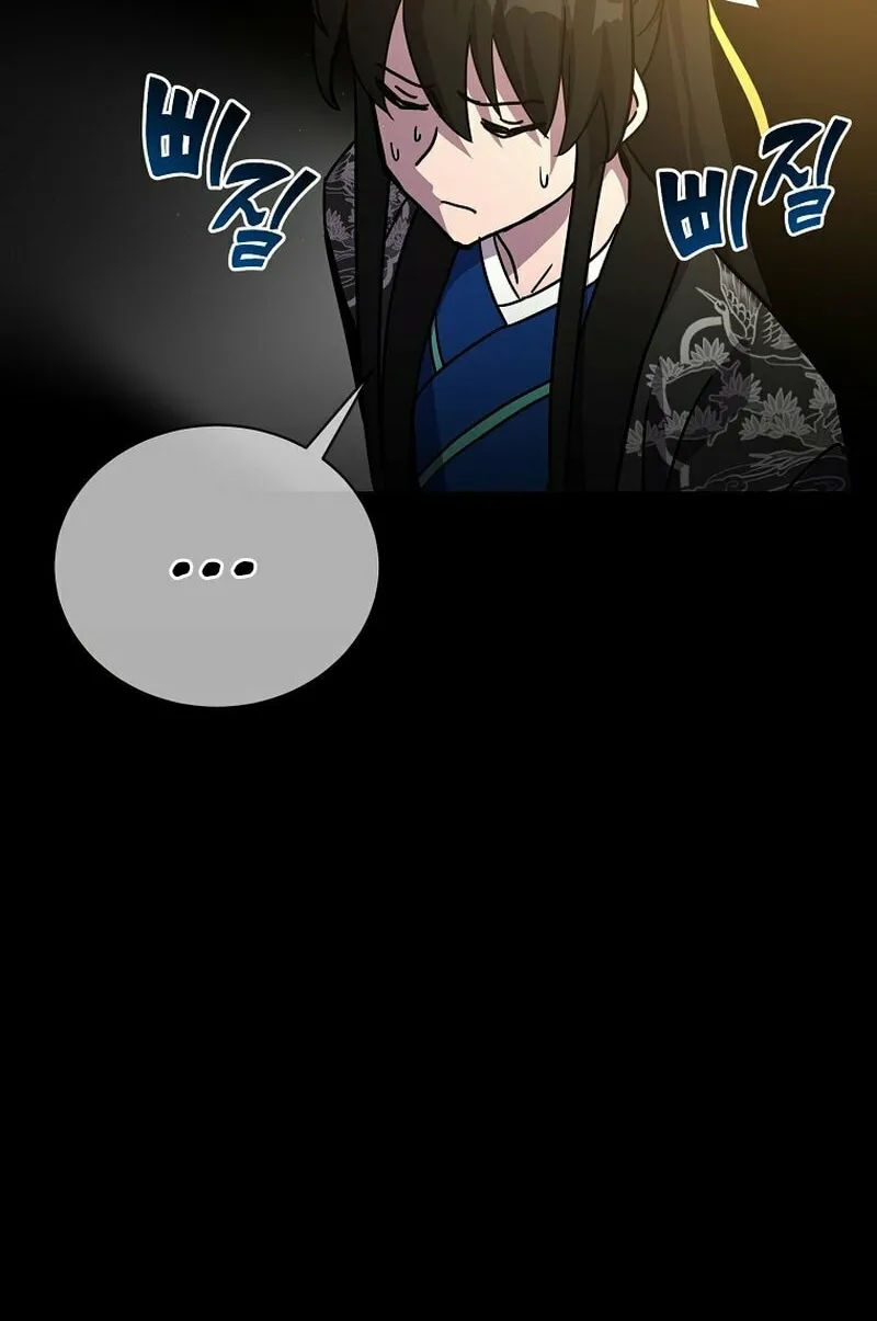 Martial Streamer Chapter 50 page 39 - 