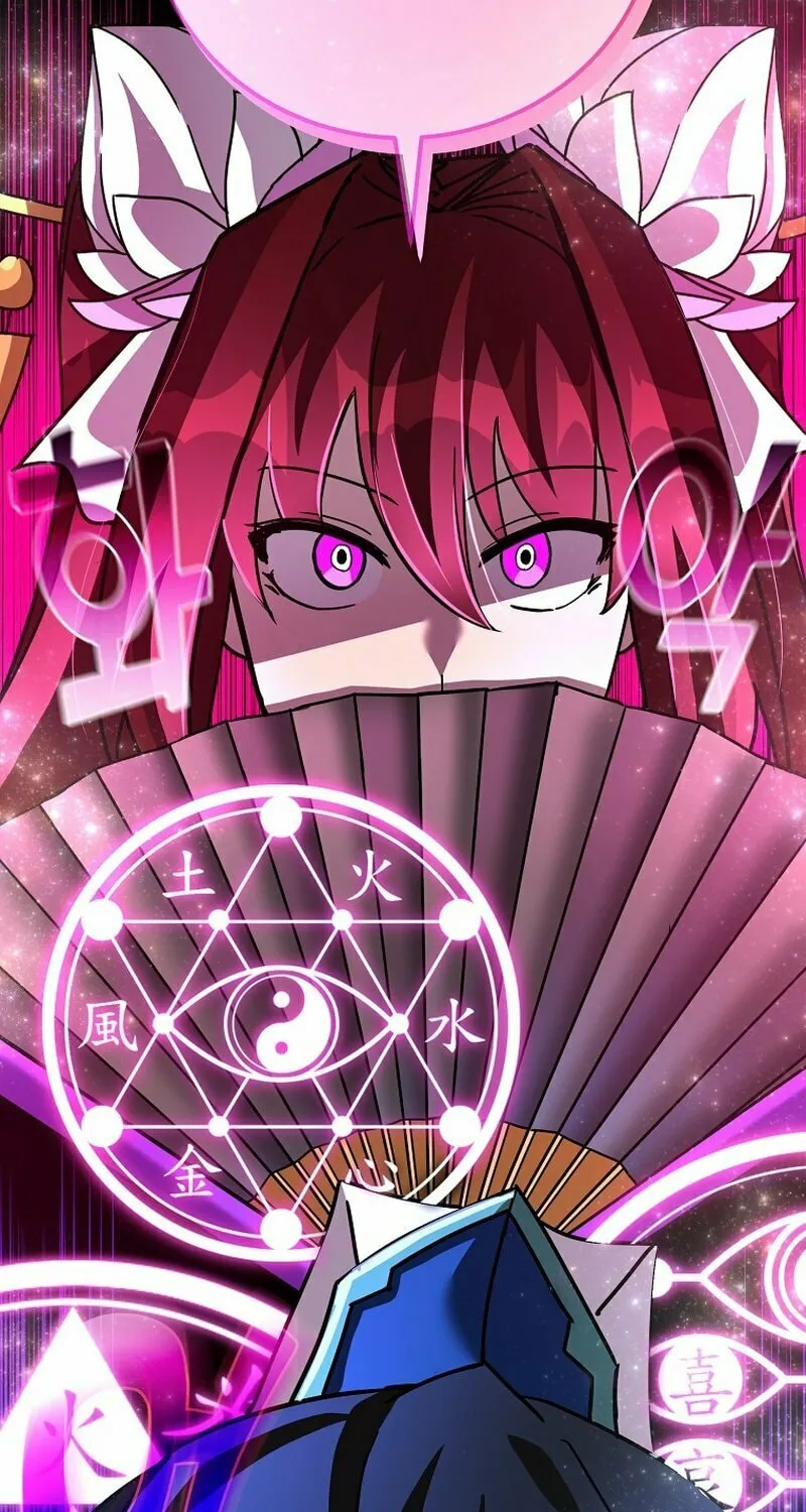 Martial Streamer Chapter 50 page 73 - 
