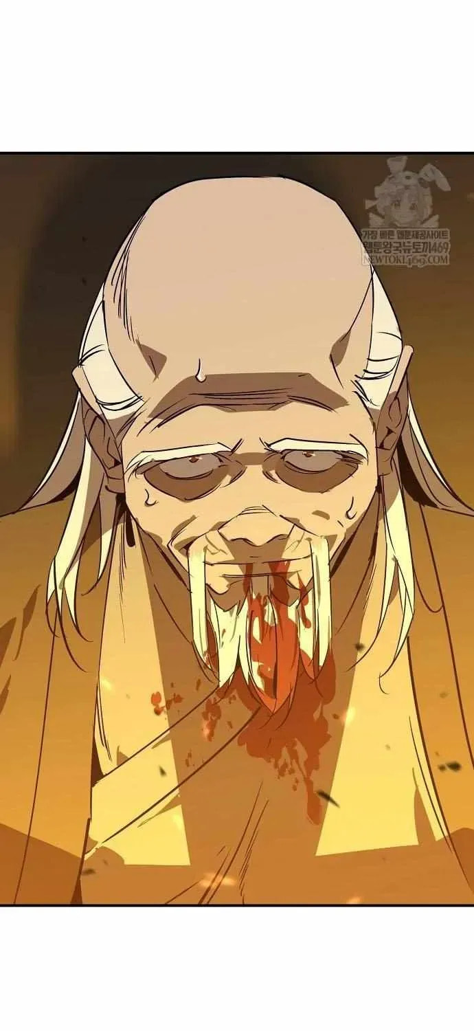 Martial Wild West Chapter 112 page 95 - 