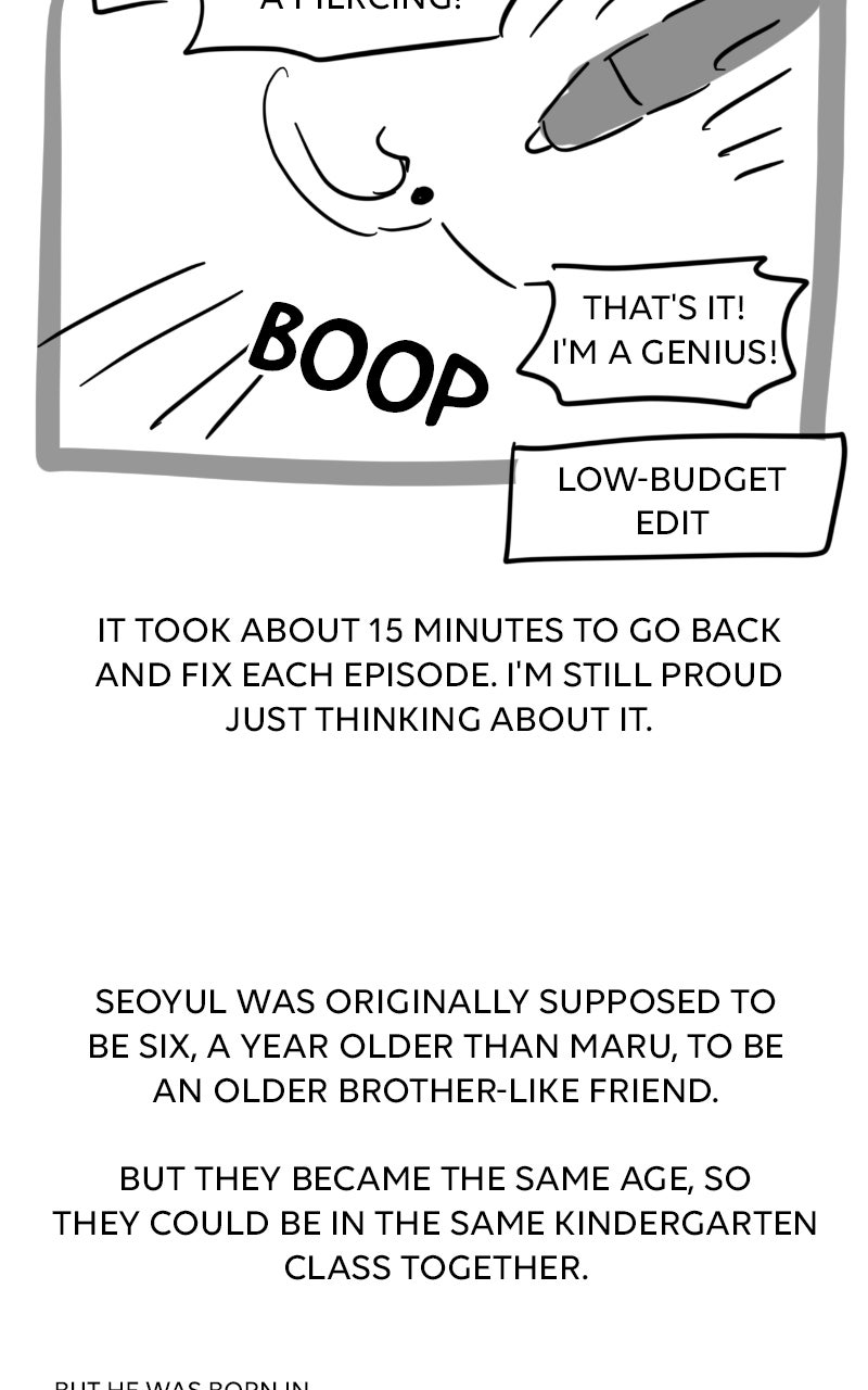 Maru is a Puppy Ep. 119 - Afterword page 7 - 