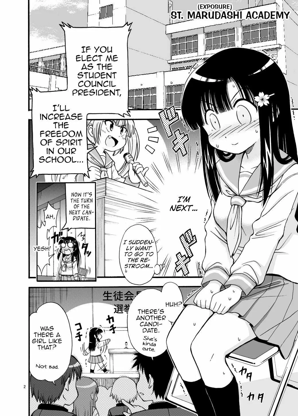 Marudashi Gakuen no Miseru-chan Chapter 0 page 2 - 