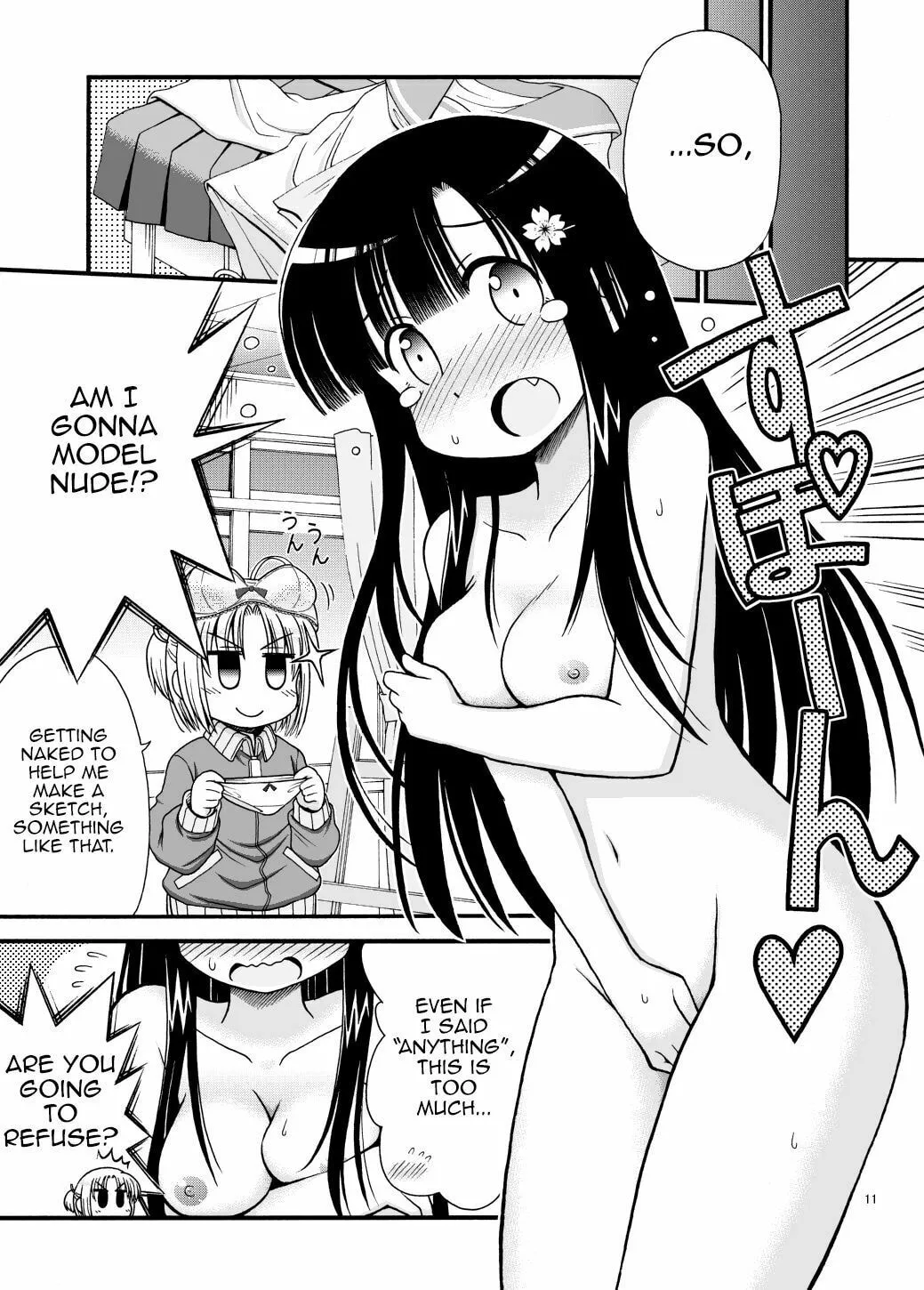 Marudashi Gakuen no Miseru-chan Chapter 0 page 11 - 