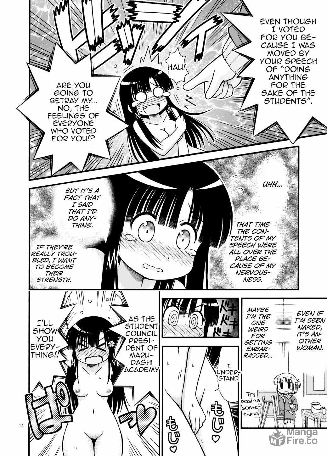 Marudashi Gakuen no Miseru-chan Chapter 0 page 12 - 