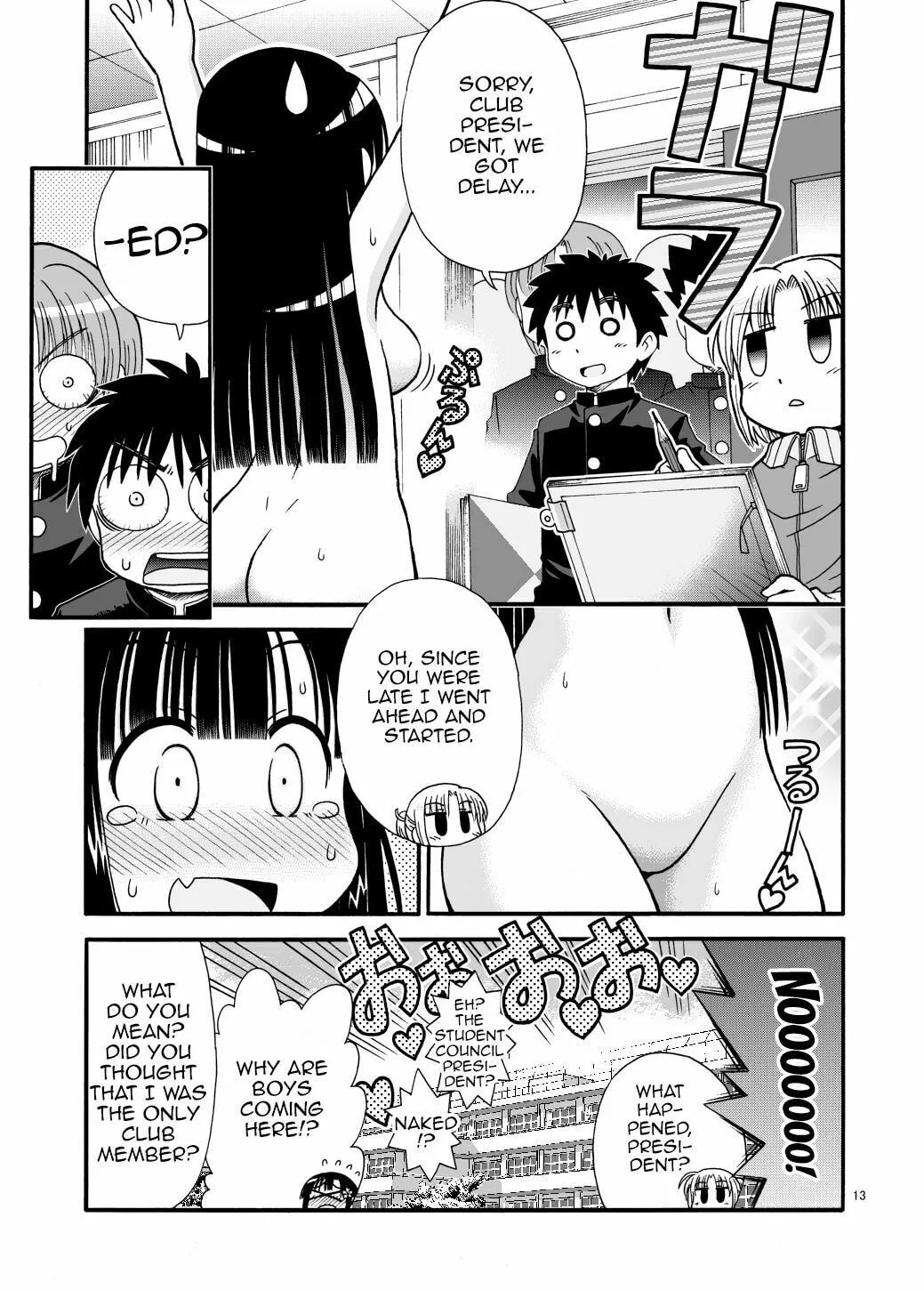 Marudashi Gakuen no Miseru-chan Chapter 0 page 13 - 