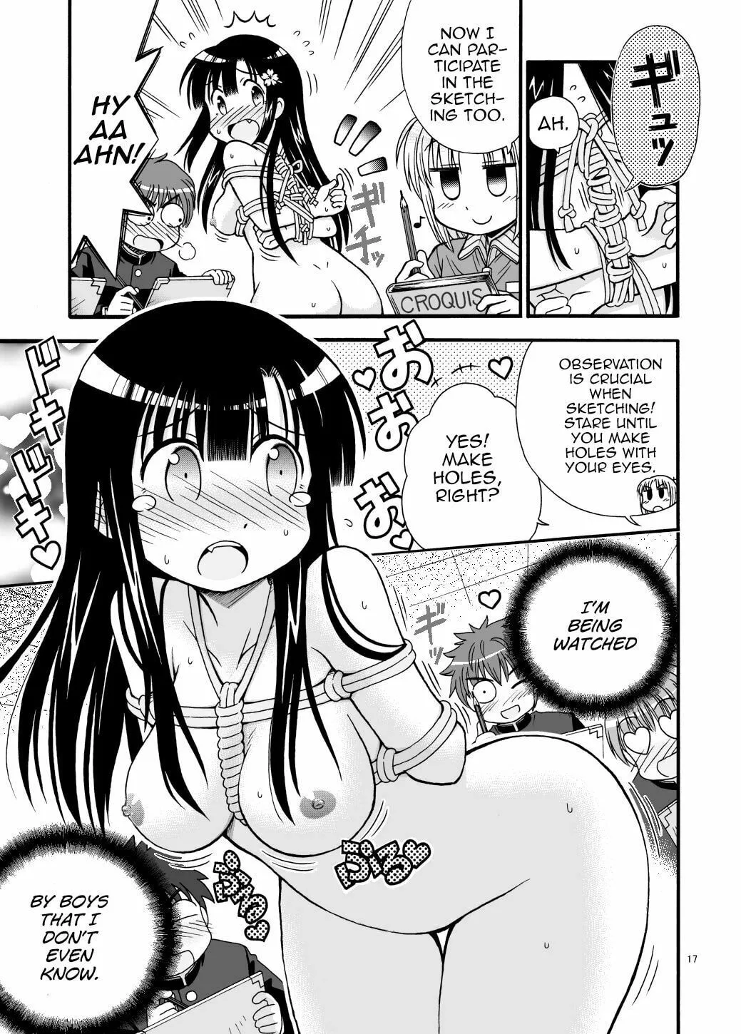 Marudashi Gakuen no Miseru-chan Chapter 0 page 17 - 