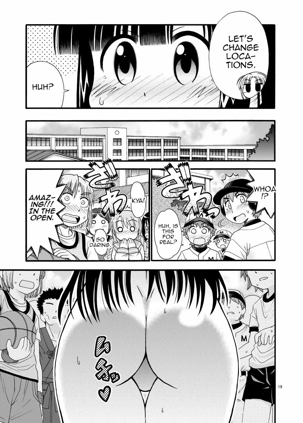 Marudashi Gakuen no Miseru-chan Chapter 0 page 19 - 