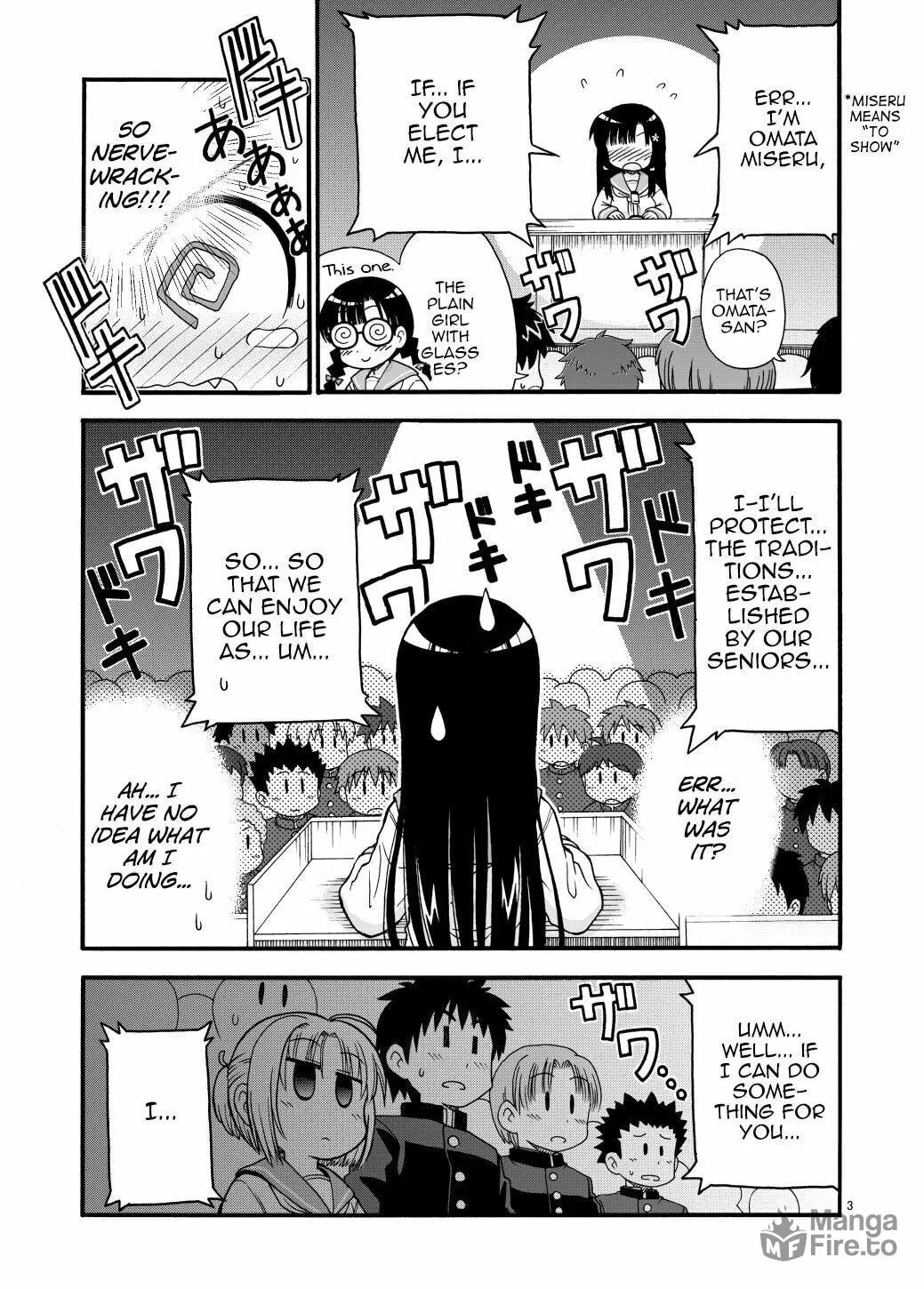 Marudashi Gakuen no Miseru-chan Chapter 0 page 3 - 