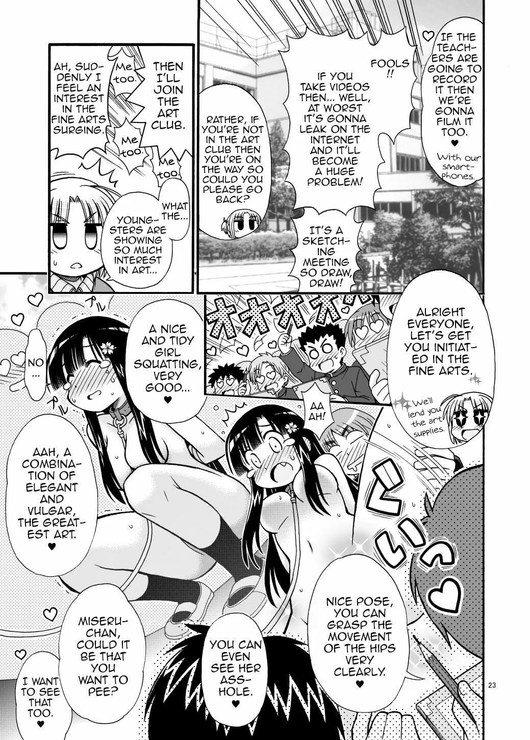 Marudashi Gakuen no Miseru-chan Chapter 0 page 23 - 