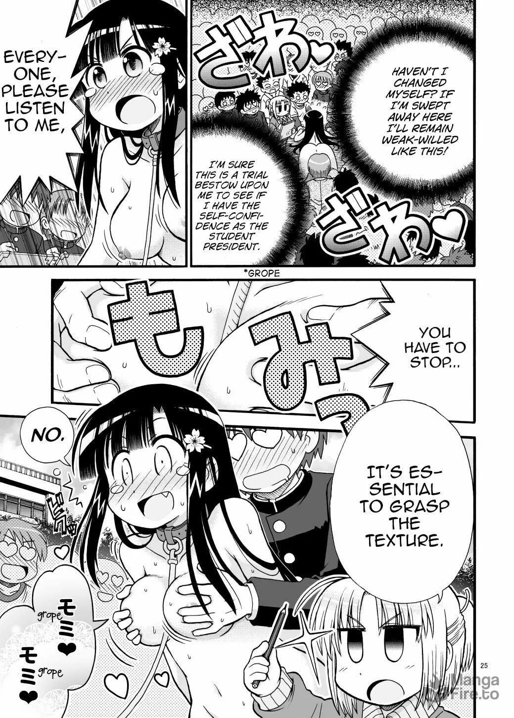 Marudashi Gakuen no Miseru-chan Chapter 0 page 25 - 