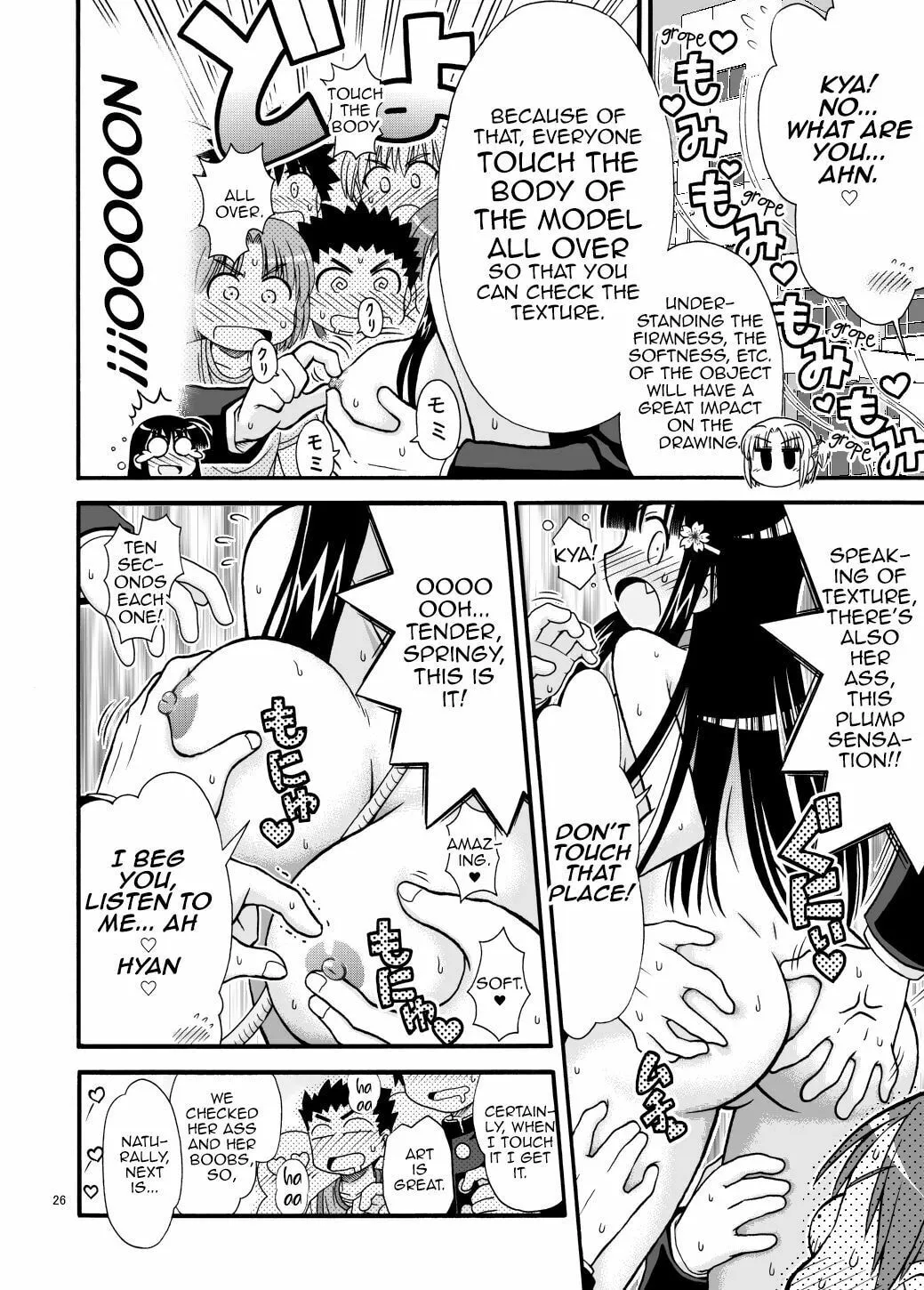 Marudashi Gakuen no Miseru-chan Chapter 0 page 26 - 