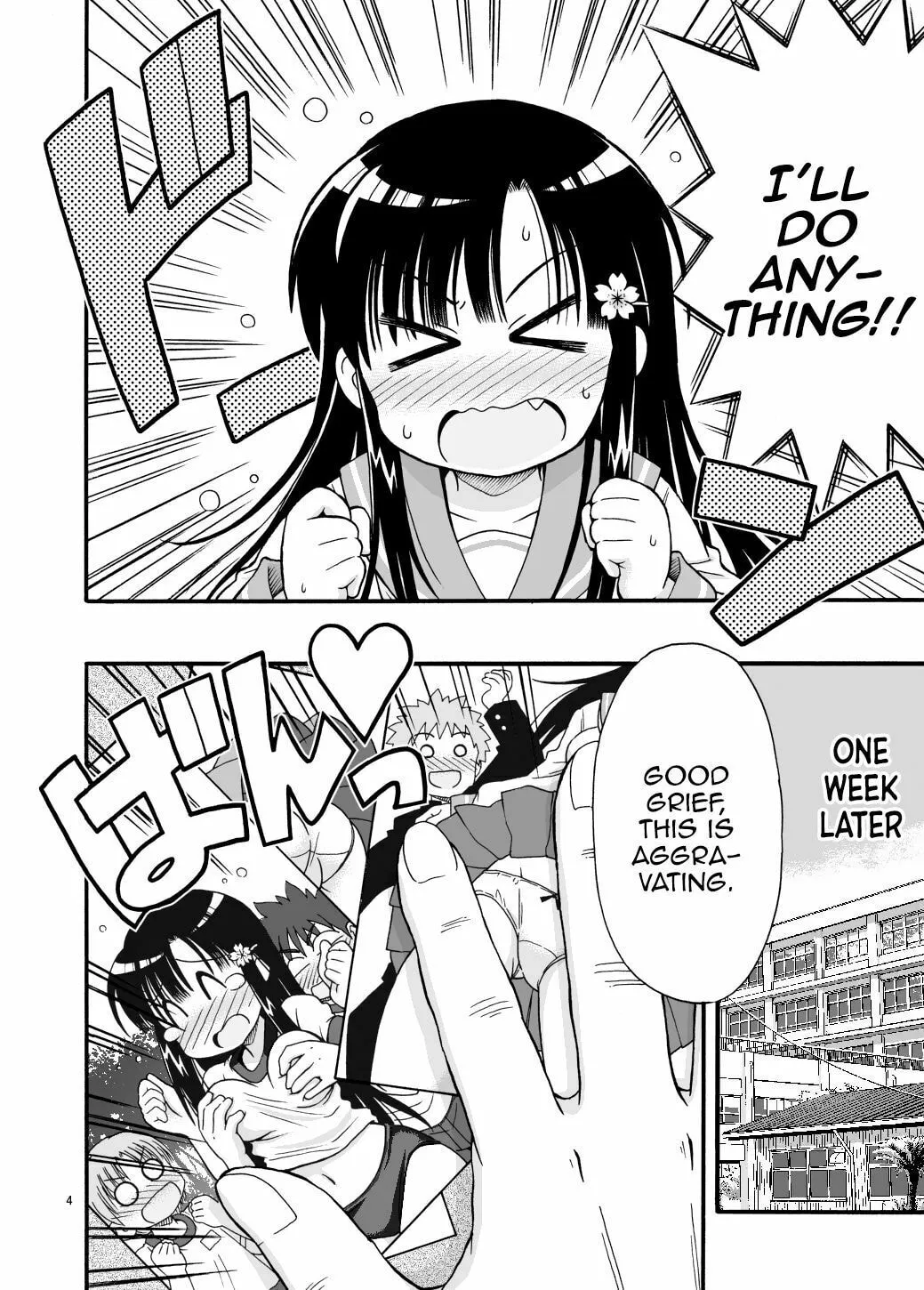 Marudashi Gakuen no Miseru-chan Chapter 0 page 4 - 