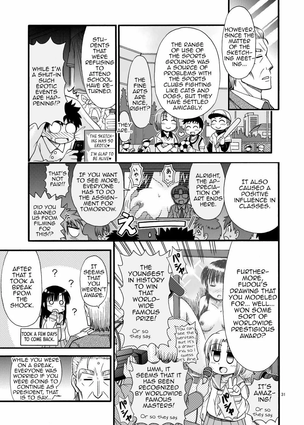 Marudashi Gakuen no Miseru-chan Chapter 0 page 31 - 