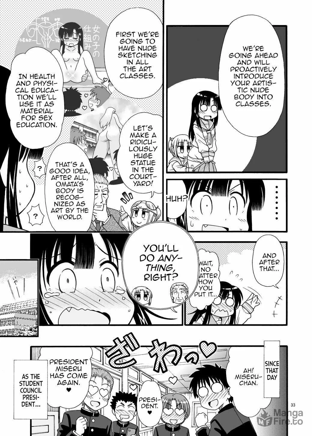 Marudashi Gakuen no Miseru-chan Chapter 0 page 33 - 