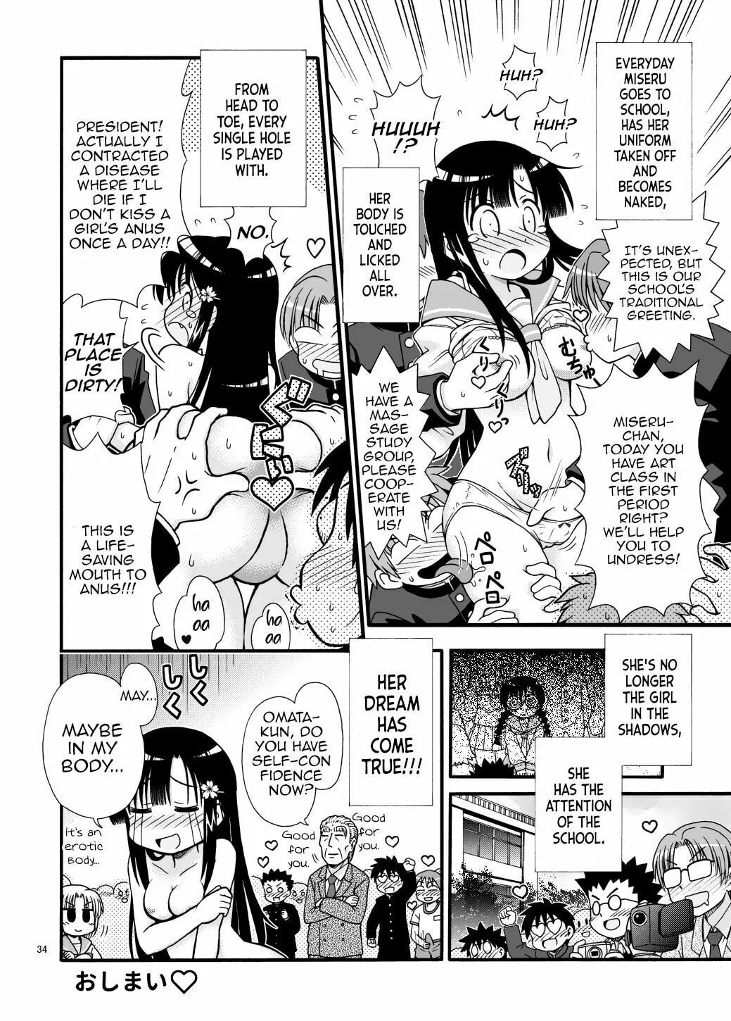 Marudashi Gakuen no Miseru-chan Chapter 0 page 34 - 