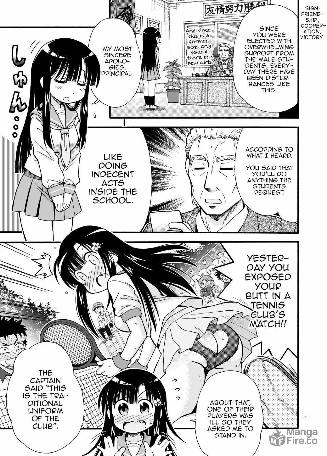 Marudashi Gakuen no Miseru-chan Chapter 0 page 5 - 