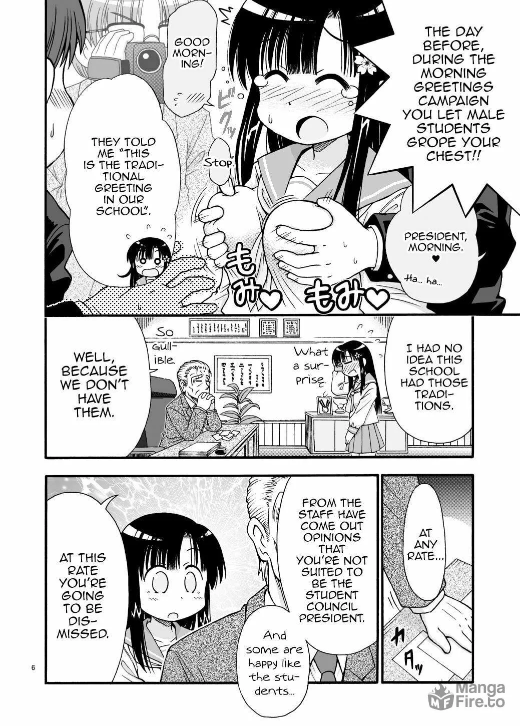 Marudashi Gakuen no Miseru-chan Chapter 0 page 6 - 