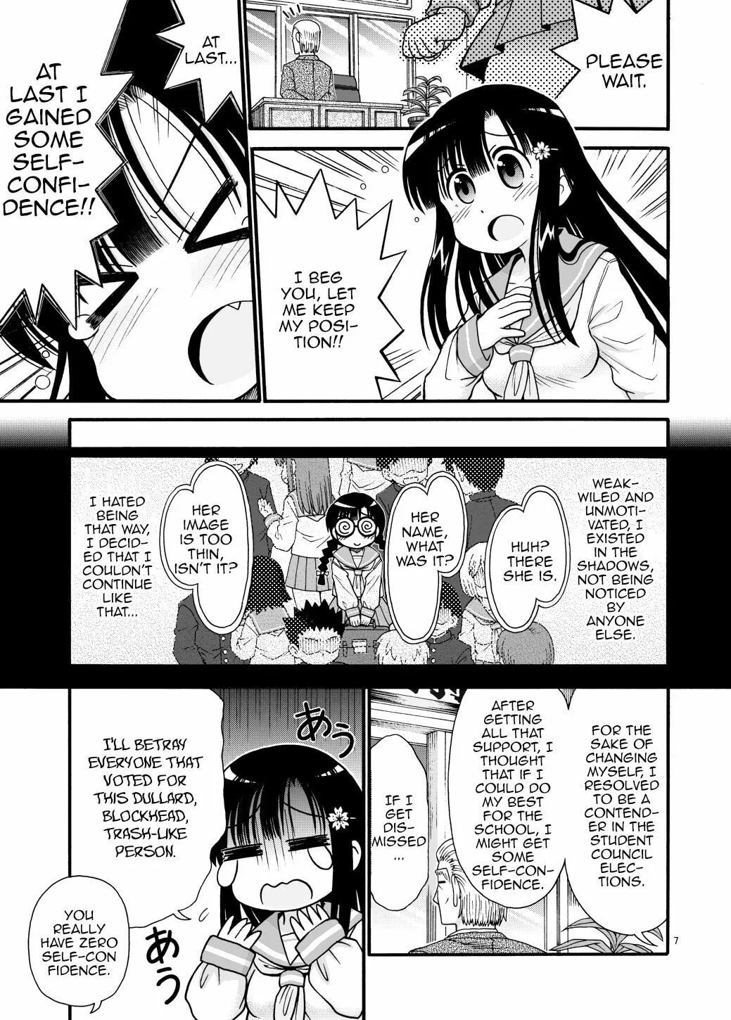 Marudashi Gakuen no Miseru-chan Chapter 0 page 7 - 