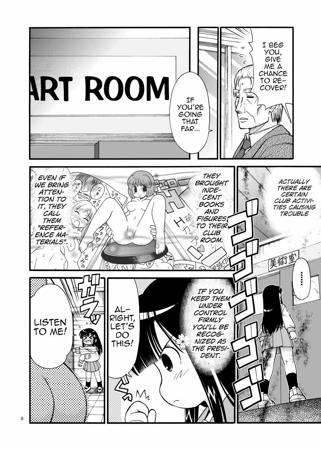 Marudashi Gakuen no Miseru-chan Chapter 0 page 8 - 