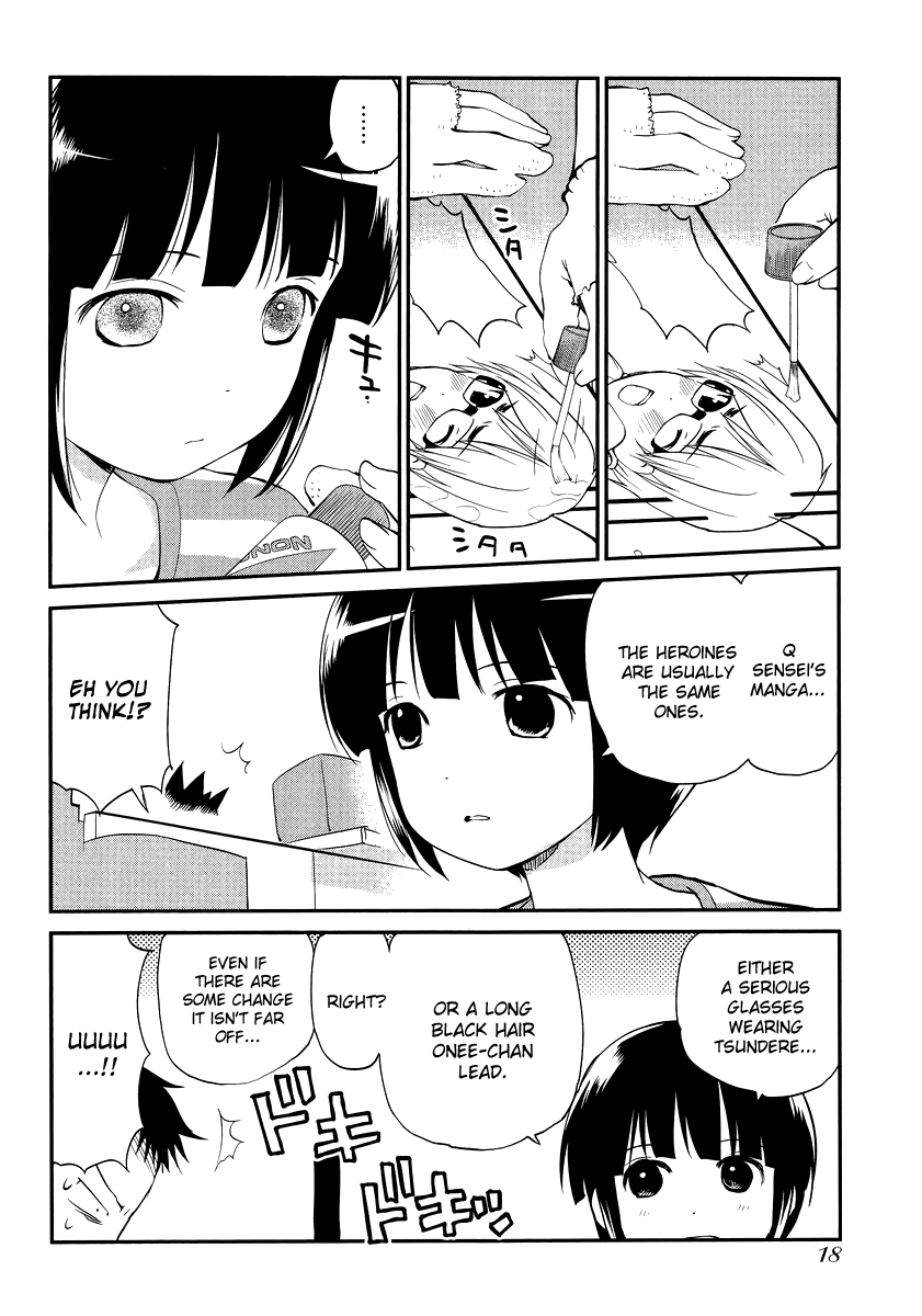 Marusei Chapter 1 page 12 - 