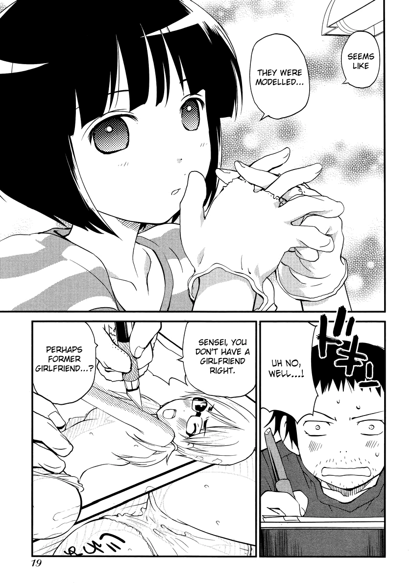 Marusei Chapter 1 page 13 - 