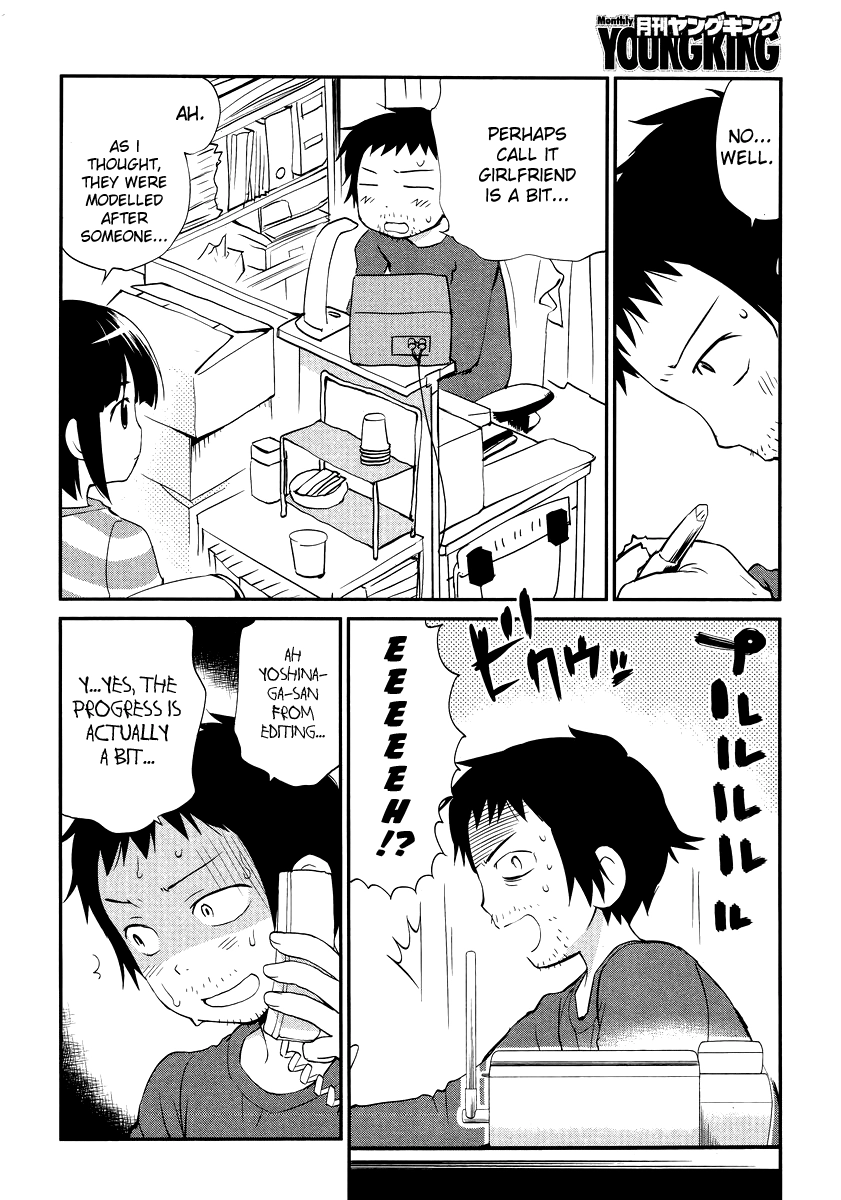 Marusei Chapter 1 page 14 - 