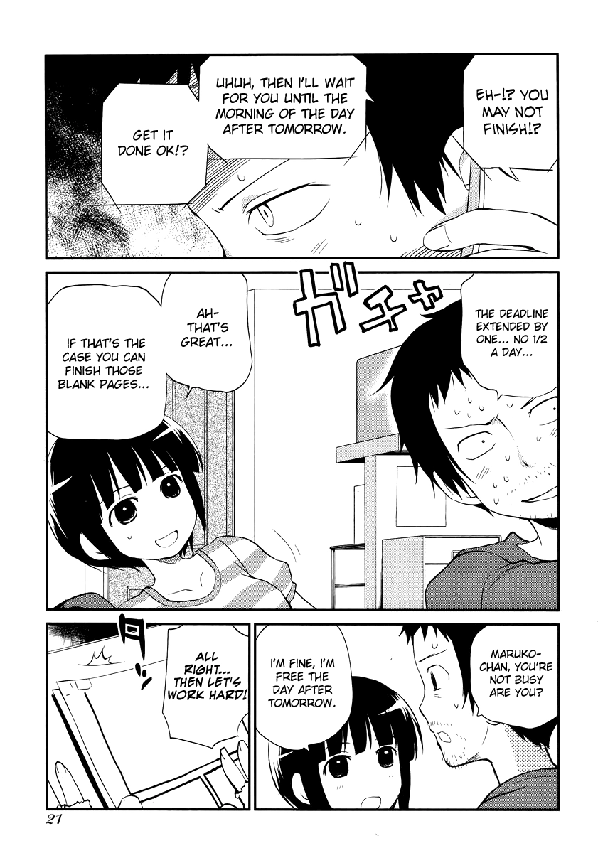 Marusei Chapter 1 page 15 - 