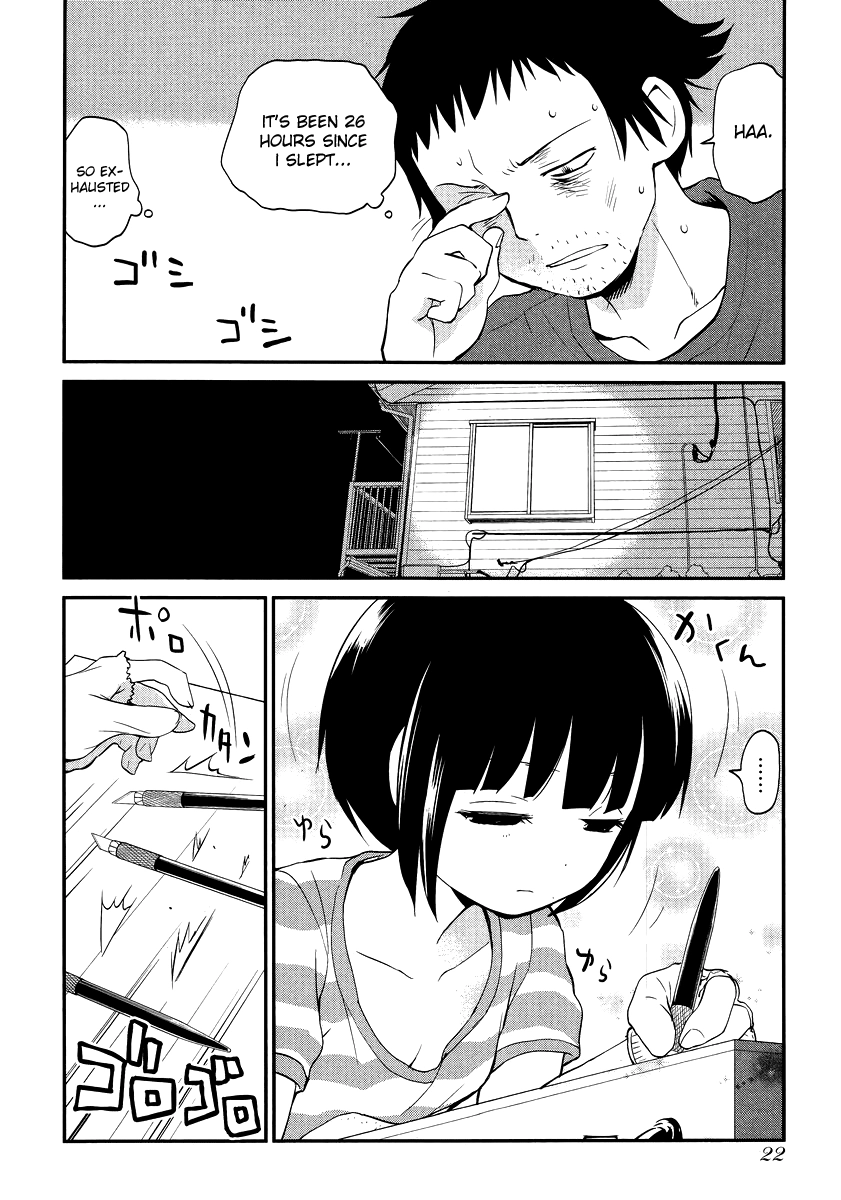 Marusei Chapter 1 page 16 - 
