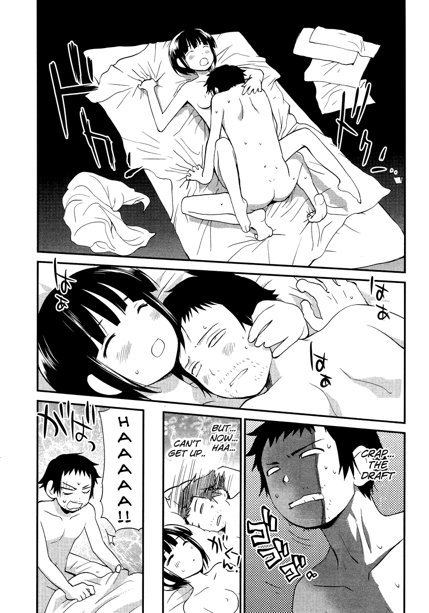 Marusei Chapter 1 page 26 - 