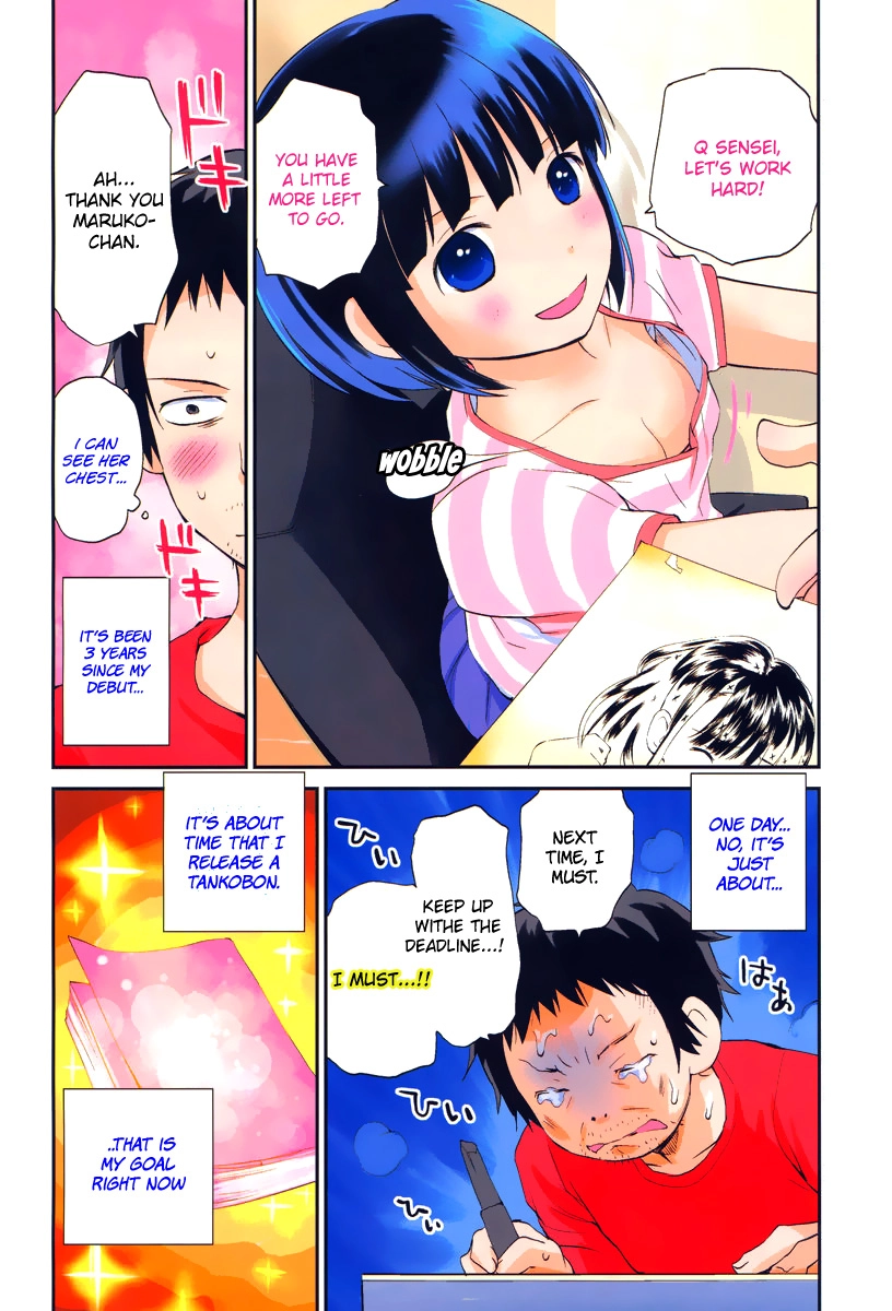 Marusei Chapter 1 page 4 - 