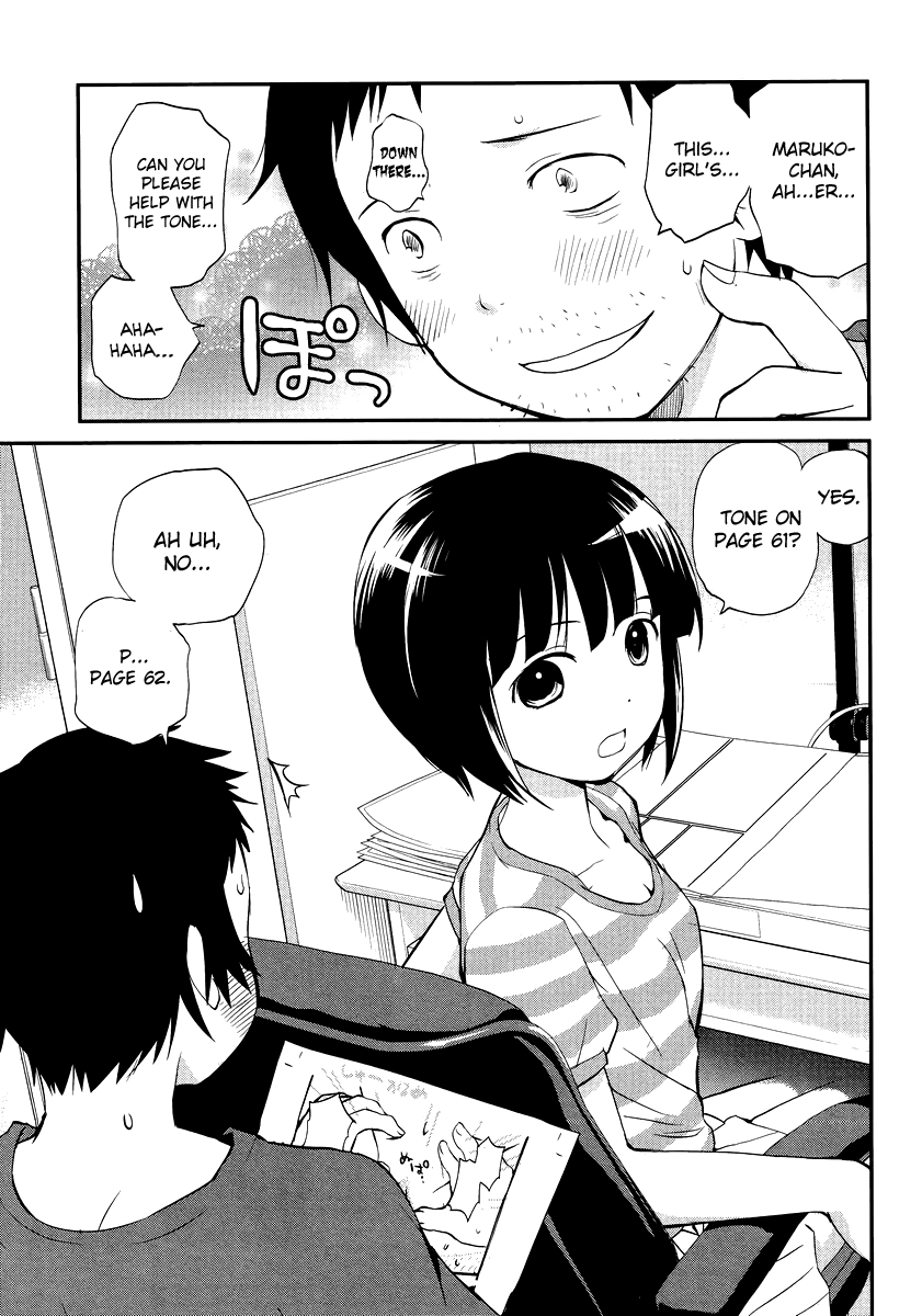 Marusei Chapter 1 page 5 - 